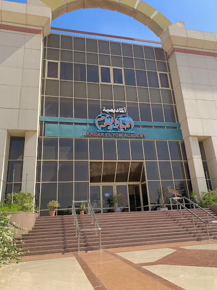 أكاديمية أخبار اليوم