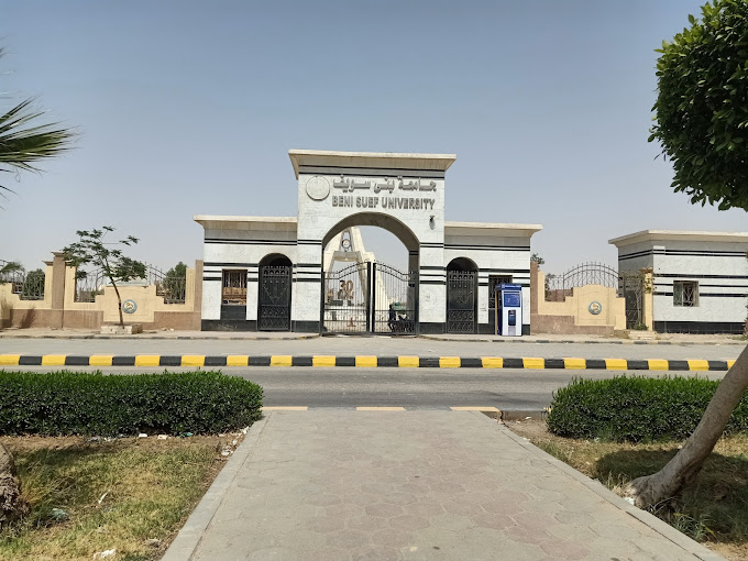  جامعة بني سويف