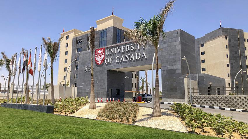 الجامعة الكندية في مصر