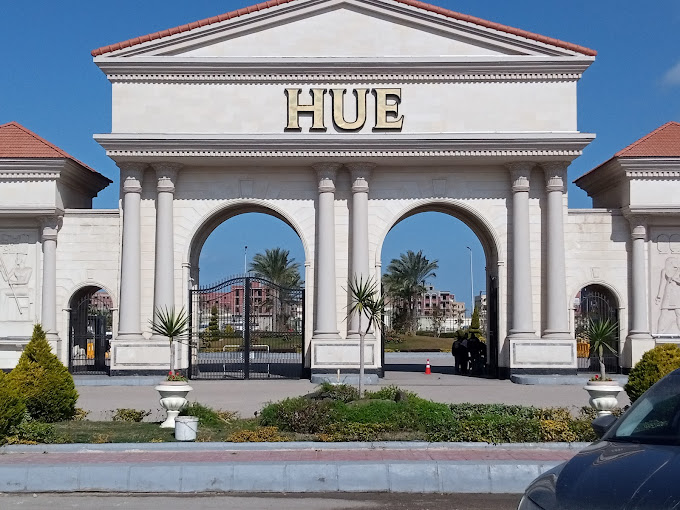 جامعة حورس