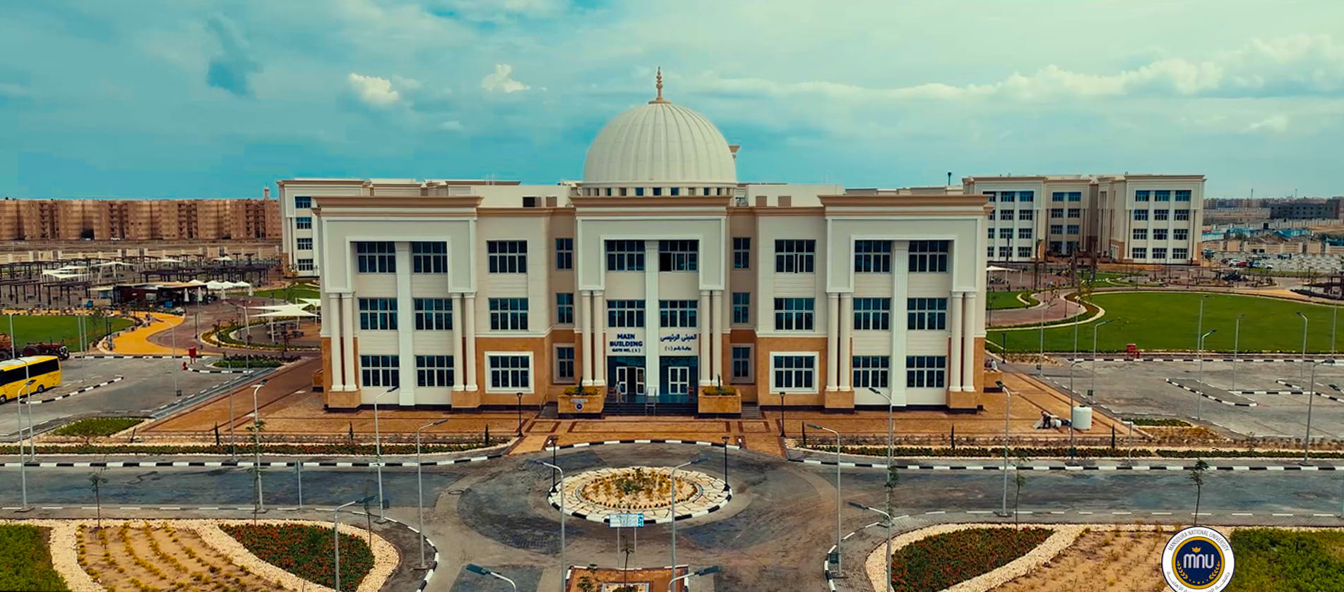 جامعة المنصورة الأهلية
