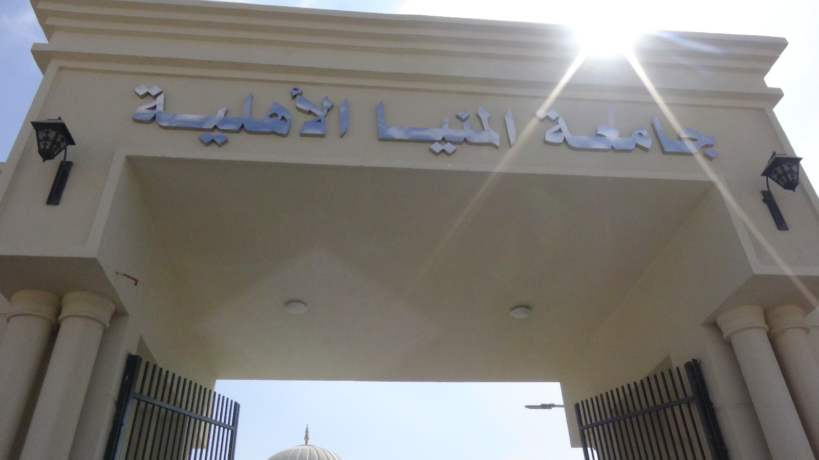 الطب البشري