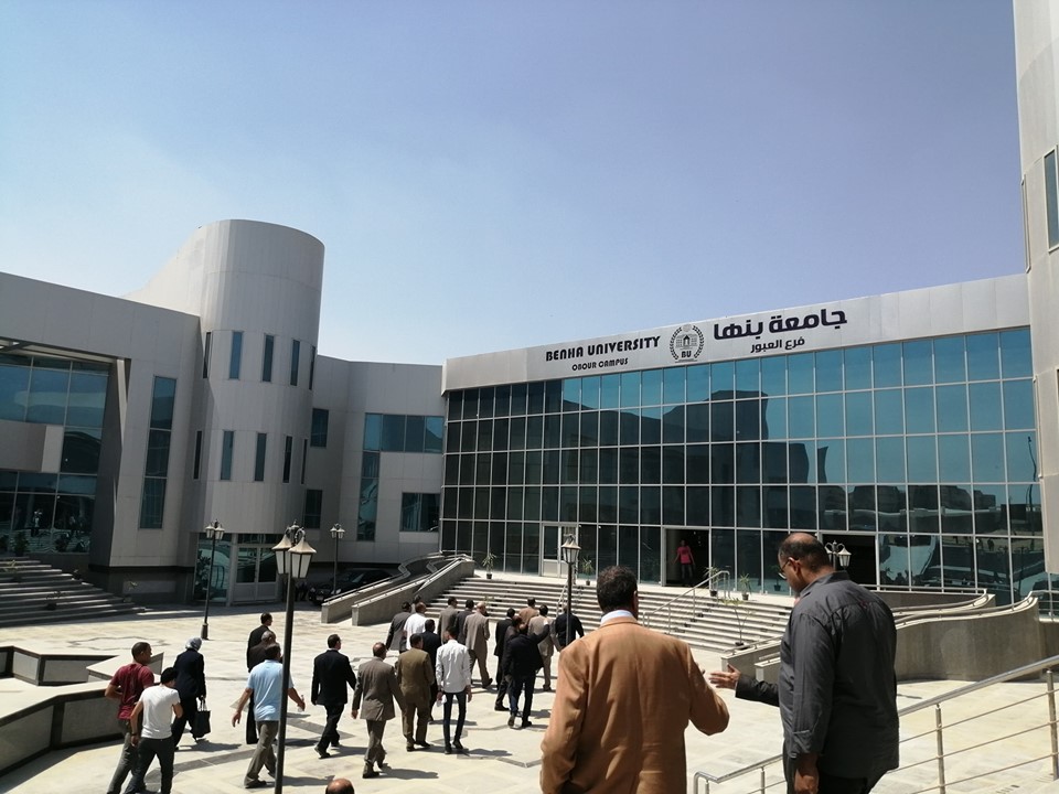 الهندسة