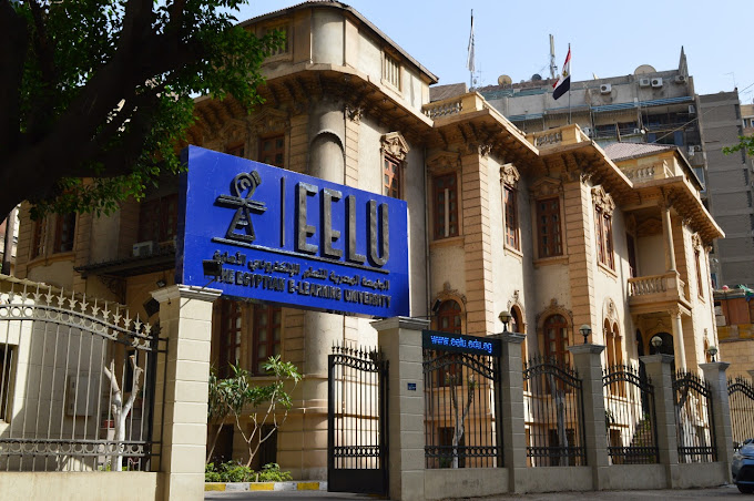 الجامعة المصرية للتعلم الإلكتروني