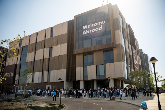 الجامعات المعرفية الدولية
