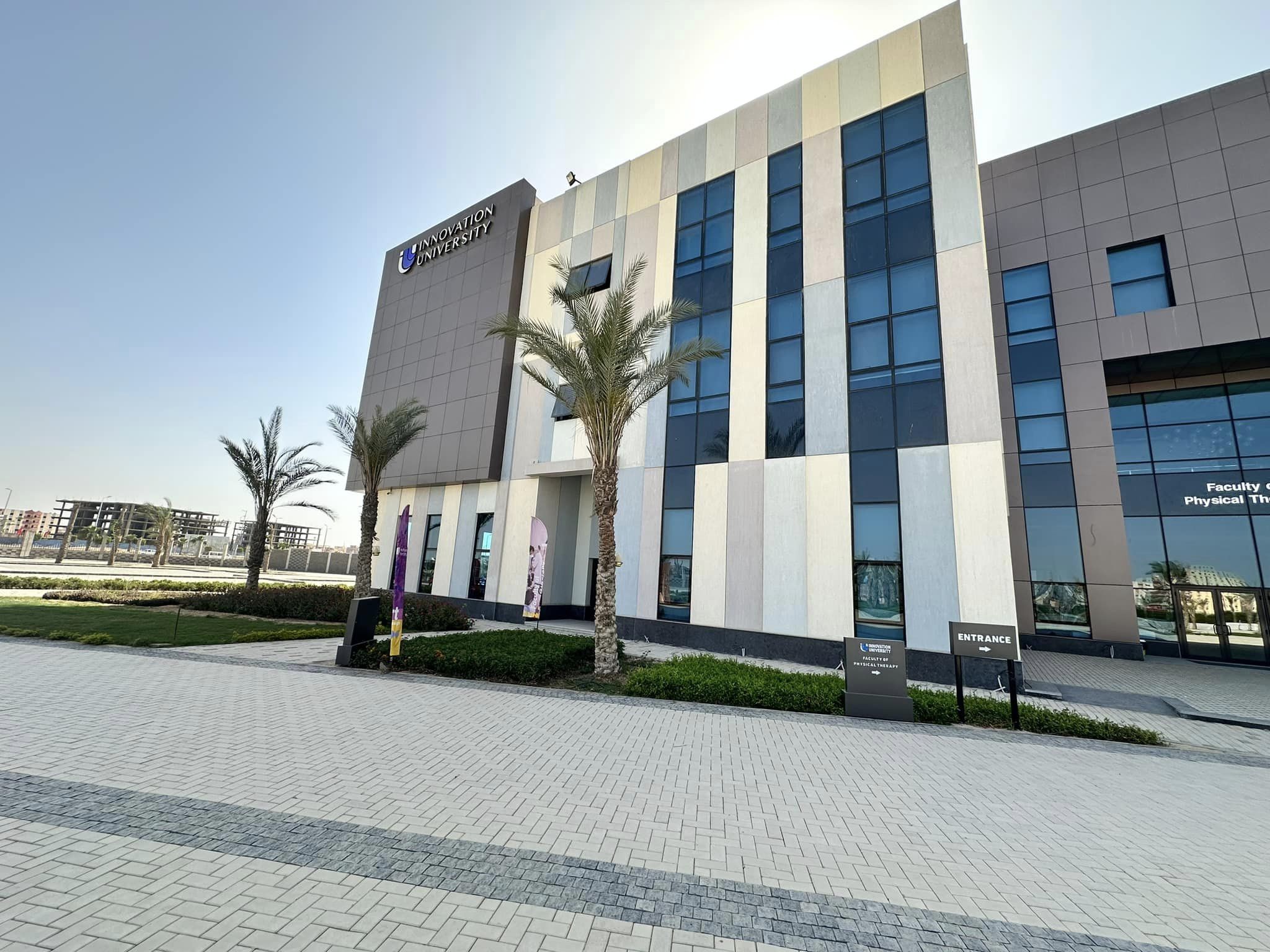 العلاج الطبيعي