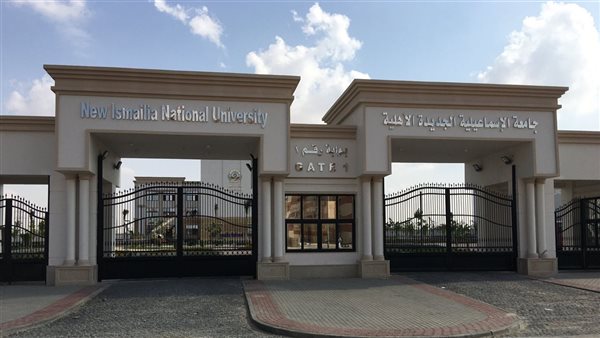 العلاج الطبيعي