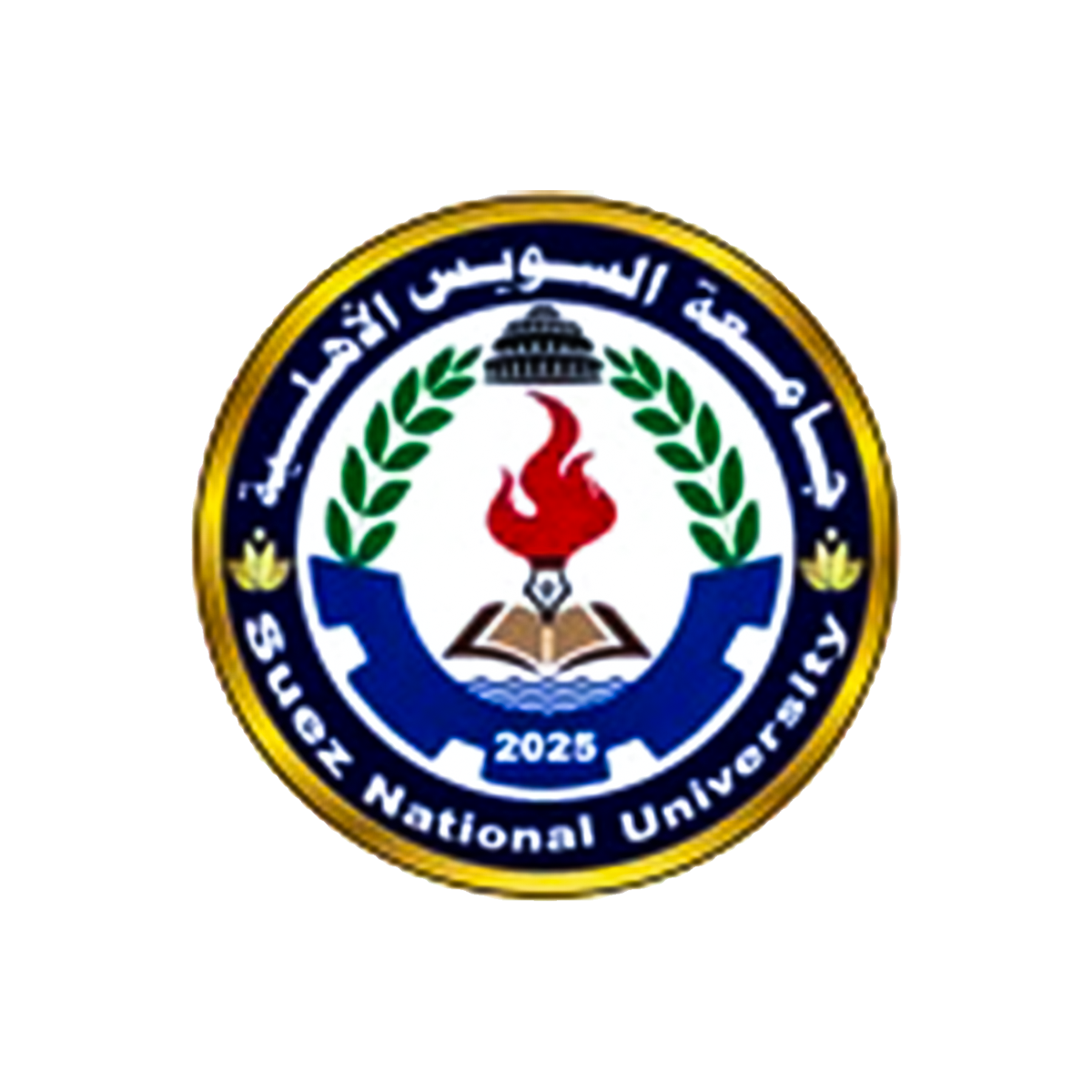 الإعلام