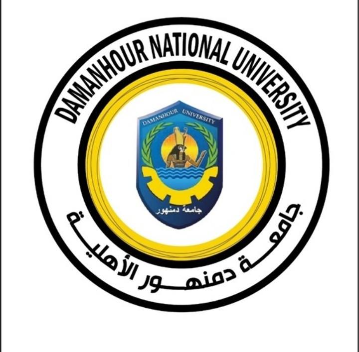 جامعة دمنهور الأهلية 